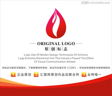 公司標(biāo)識(shí) 唯美水滴