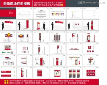 A購物商場