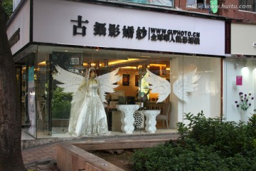 婚纱店面装饰