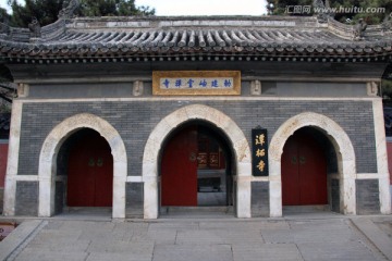 潭柘寺 寺庙建筑 北京 古迹