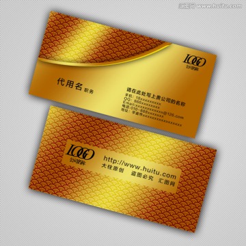高檔金色名片