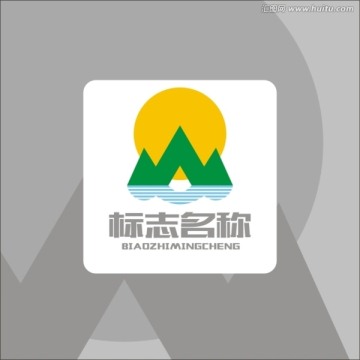 LOGO 標(biāo)志 山水