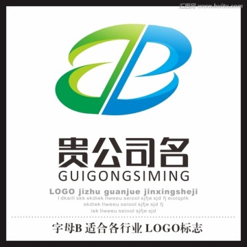 字母B  LOGO標志