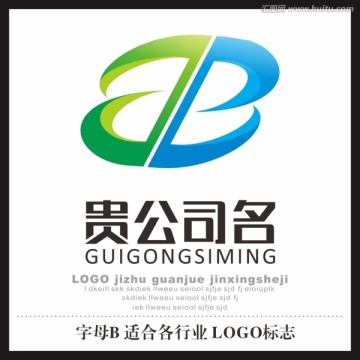 字母B  LOGO标志