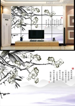 巨幅水墨壁畫(huà)  詠梅
