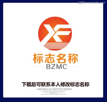 logo x字母