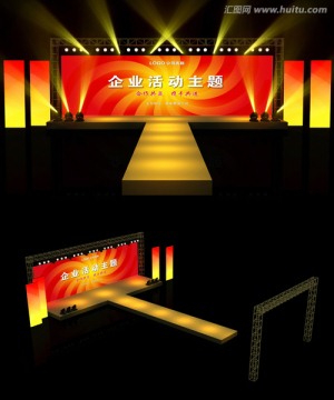 舞臺設(shè)計(jì)