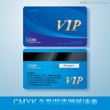 会员卡 VIP卡 金卡 VIP