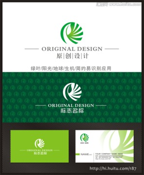 logo设计 绿色logo