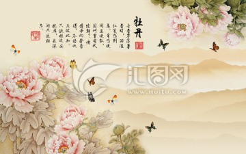 牡丹 大型壁畫 墻紙