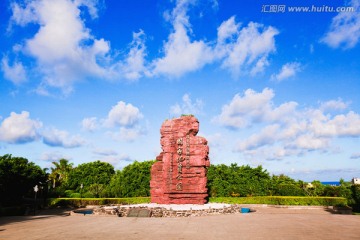 涠洲岛国家地质公园