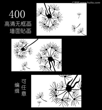 浪漫裝飾畫