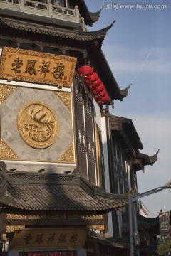 上海 豫园老街 传统建筑