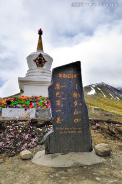 四川折多山风光