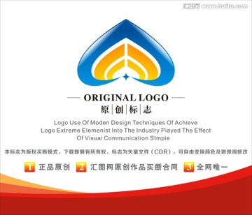 公司標(biāo)識 航海物流