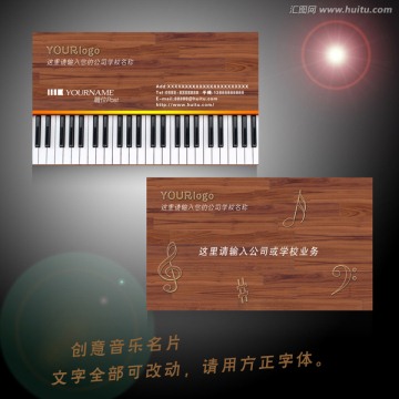 音樂名片