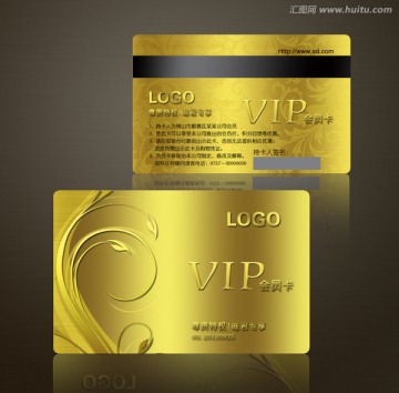 VIP會(huì)員卡