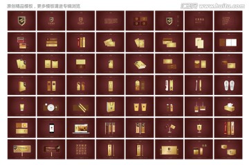 星級酒店VI品牌設計模板