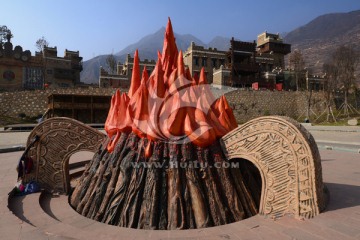 茂县中国古羌城篝火雕塑
