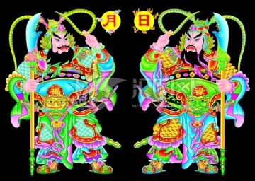 秦叔寶尉遲恭