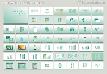 化妝品VI品牌設計模板