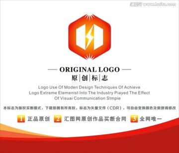 公司標(biāo)識 環(huán)保電氣