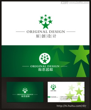 logo设计 五角星logo