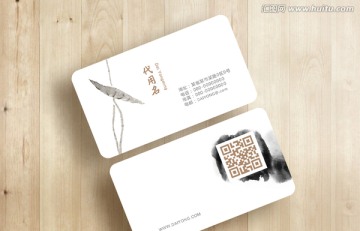 古典中式二維碼名片設(shè)計(jì)