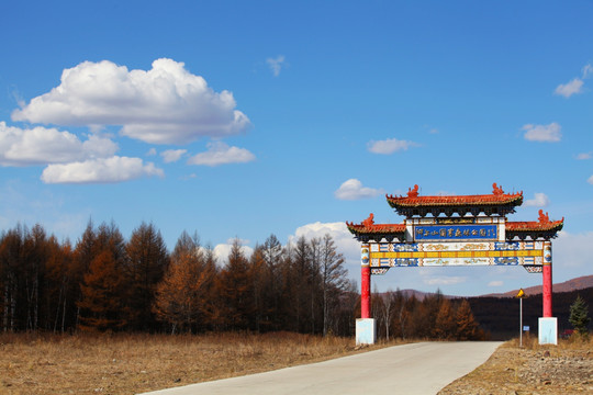 阿尔山国家森林公园