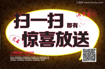 二維碼 掃一掃