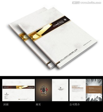 簡約風(fēng)格畫冊封面