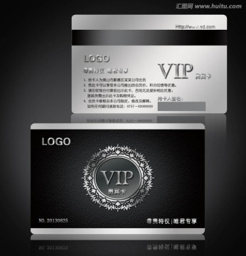 VIP會(huì)員卡
