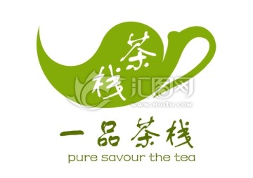 一品茶棧