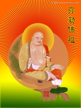 彌勒佛