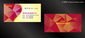 名片設計