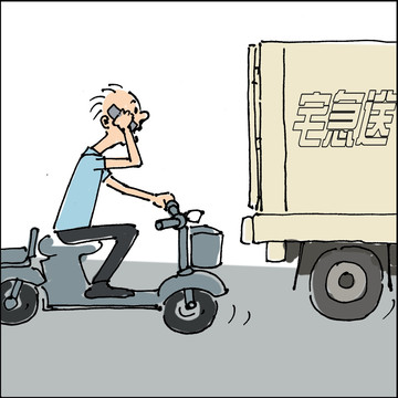 騎車打電話漫畫