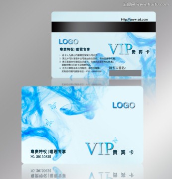 VIP會(huì)員卡