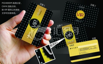 VIP卡 高檔會(huì)員卡