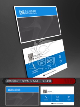 高檔名片