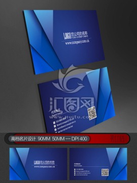 高檔名片
