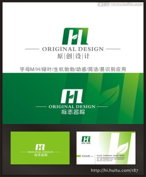 logo设计 字母M 字母H