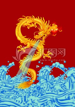 龍