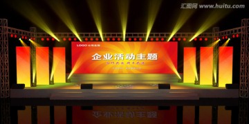 舞臺(tái)設(shè)計(jì)