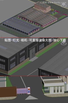 廠區(qū)鳥瞰