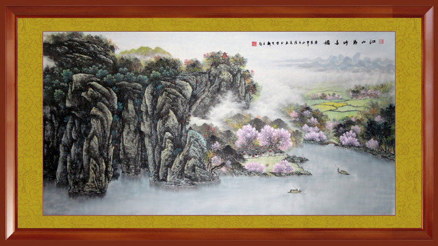 國畫山水