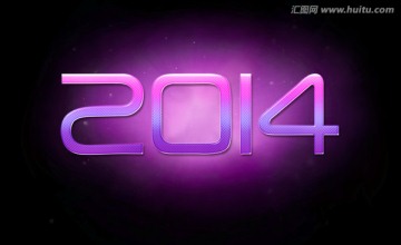 2014馬年水晶質感夜光字體