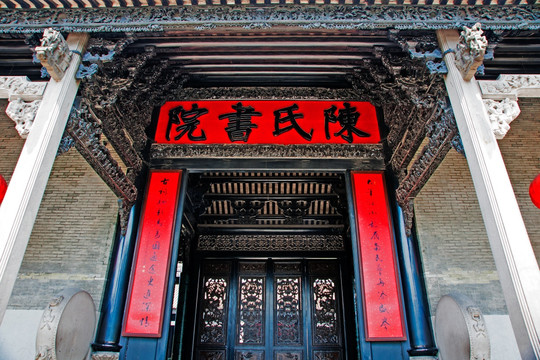 广州古建筑陈家祠