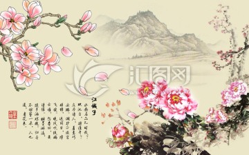 玉兰 牡丹 大型壁画 墙纸