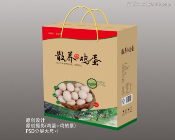 柴雞蛋牛皮紙包裝（平面圖）