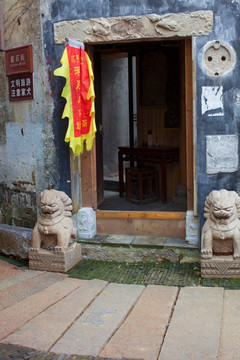 苏州 陆巷古村 传统建筑 古迹